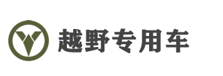 湖北越野專用車官網(wǎng),湖北越野專用車有限公司官網(wǎng),越野卡車定制,東風四驅(qū)六驅(qū),東風軍車改裝,越野運兵車,森林消防車,四驅(qū)六驅(qū)越野車底盤,越野客車,越野卡車,專用車改裝,工廠直銷專用車