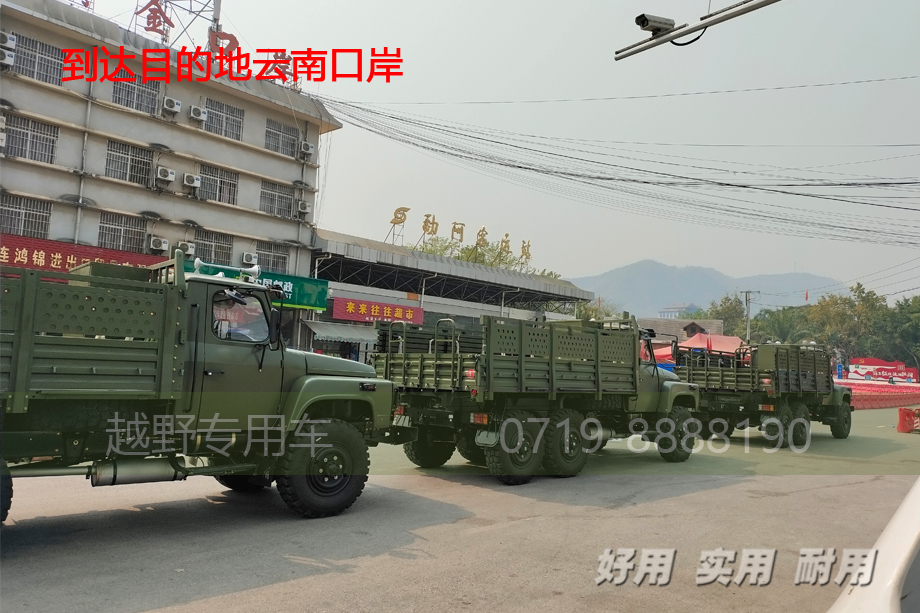 東風六驅(qū)越野卡車,EQ2082越野車,東風尖頭卡車,出口東南亞車輛,六驅(qū)卡車底盤